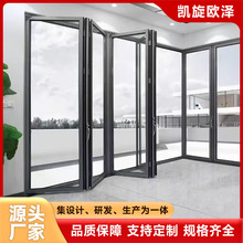 75系列折叠门铝合金客厅隔断玻璃门阳台客厅厨房隔音重型大折