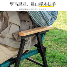 疆屿户外折叠椅子便携野餐克米椅钓鱼凳沙滩椅躺椅露营椅子