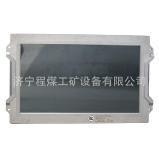 矿用隔爆型显示屏煤矿防爆液晶监视器PB24(A)矿用隔爆型显示屏