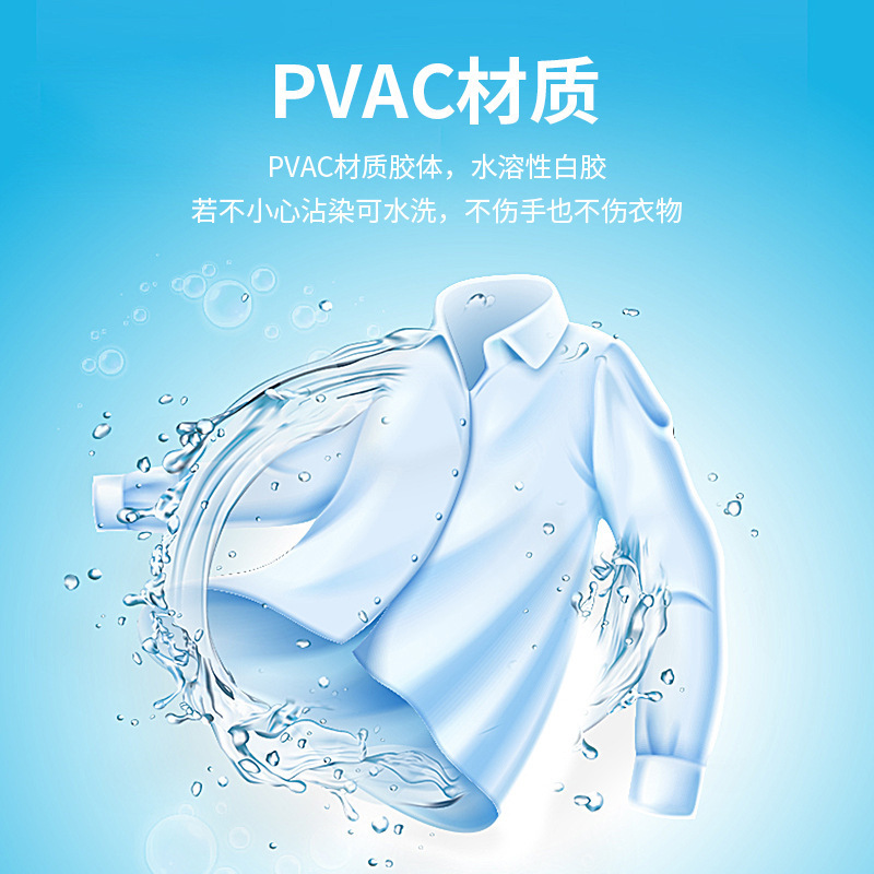 得力白胶9070学生手工课胶水40ml可手洗手工白胶DIY手工白胶批发|undefined
