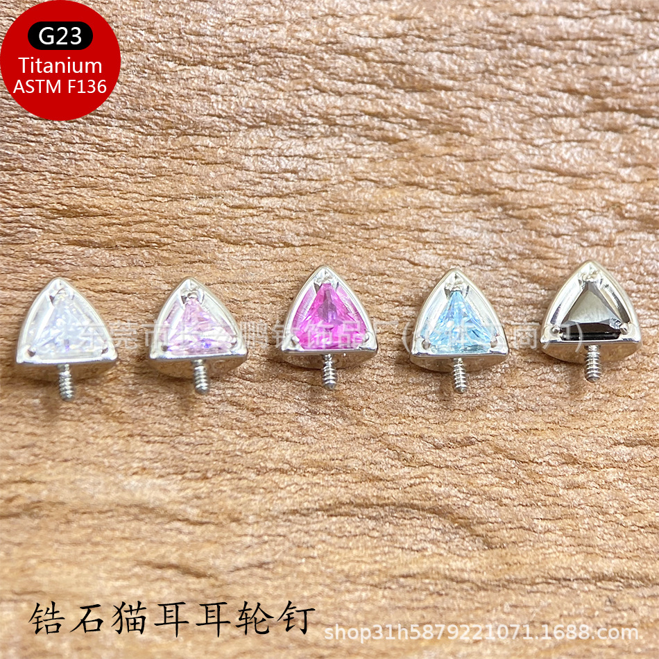 F136 titanium alloy zircon cat ear earring nail G23 titanium internal thread zircon earring lip nail tongue nail perforated jewelry