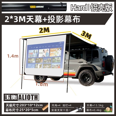 Outdoor All-Black Car Side Tent | Avtomobil dam çadırları - all-black-aluminum-shell23-canopy-projection-curtain-default-item