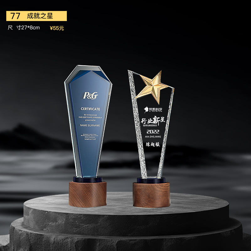 Nuevo trofeo de cristal Medalla de impresión en color de resina Reunión anual Premios de empleados destacados Competencia de baile deportivo Trofeo de metal