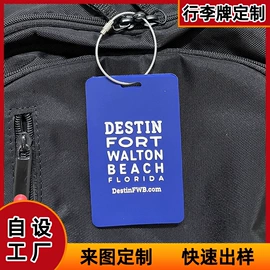 钥匙扣;行李牌;钥匙扣及钥匙扣配件