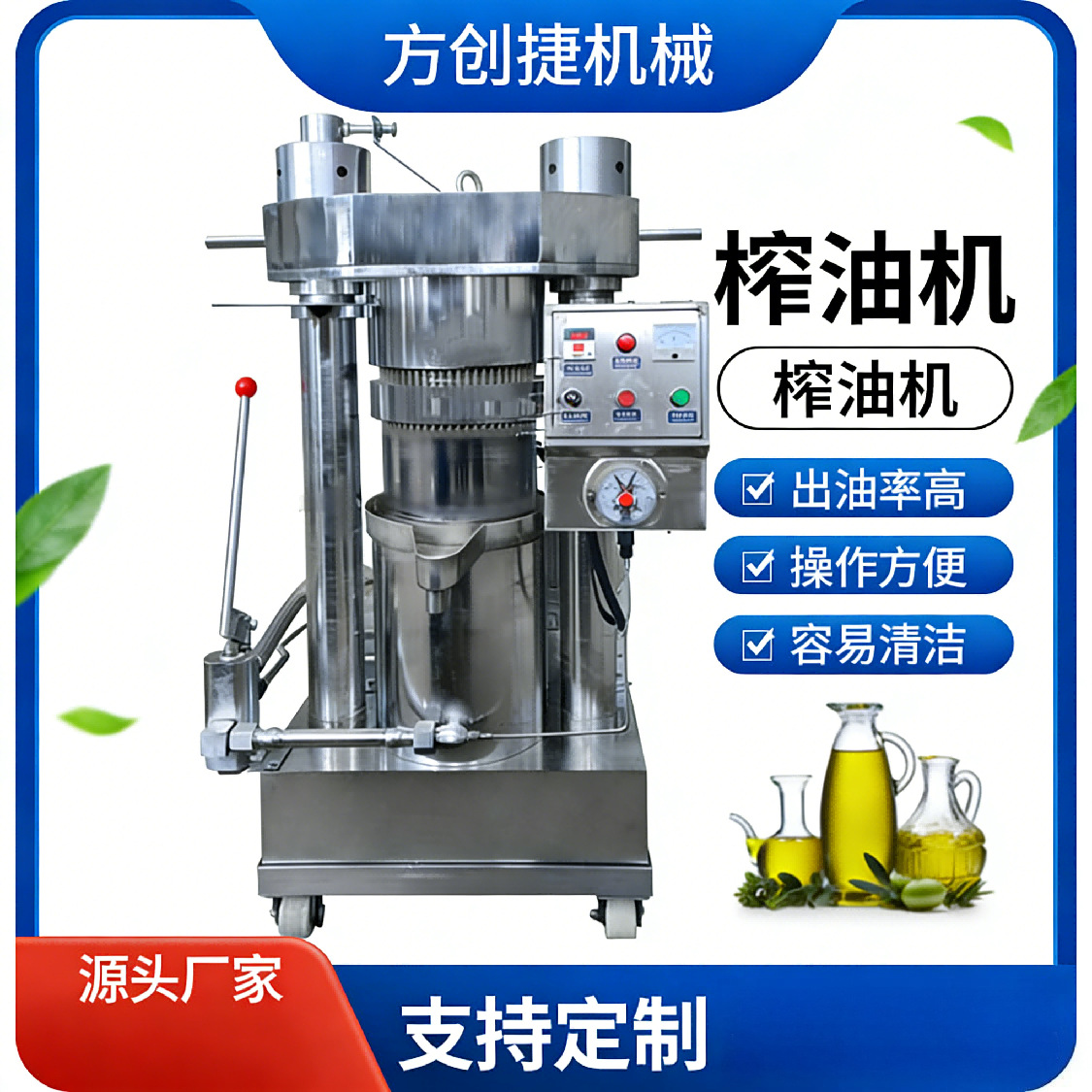 液压榨油机 商用立式芝麻香油机 核桃花椒茶籽橄榄果压油机