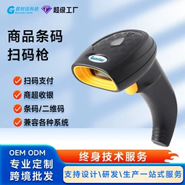 结算设备;热敏打印机;条码扫描枪