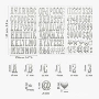数字立体英文字母贴纸