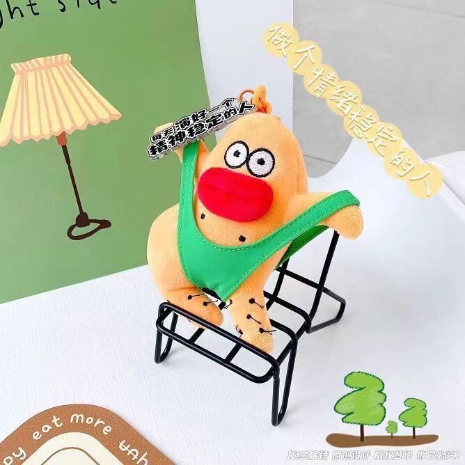Crazy Fugitive Keychain Pendant Plush Backpack Car Hanging Ornament Doll Mental Stability Creative Toy Crazy Fugitive Keychain Pendant Plush Backpack Car Hanging Ornament Doll Mental Stability Creative Toy