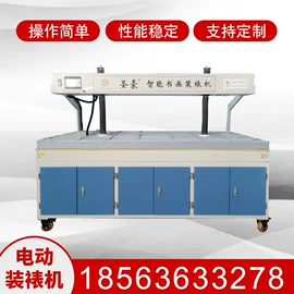 宣纸;覆膜机;其他胶带