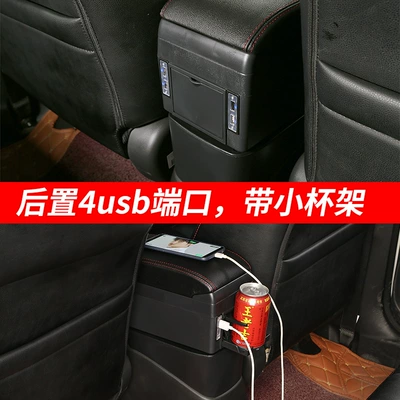 11 old Fit modified – Armrest box