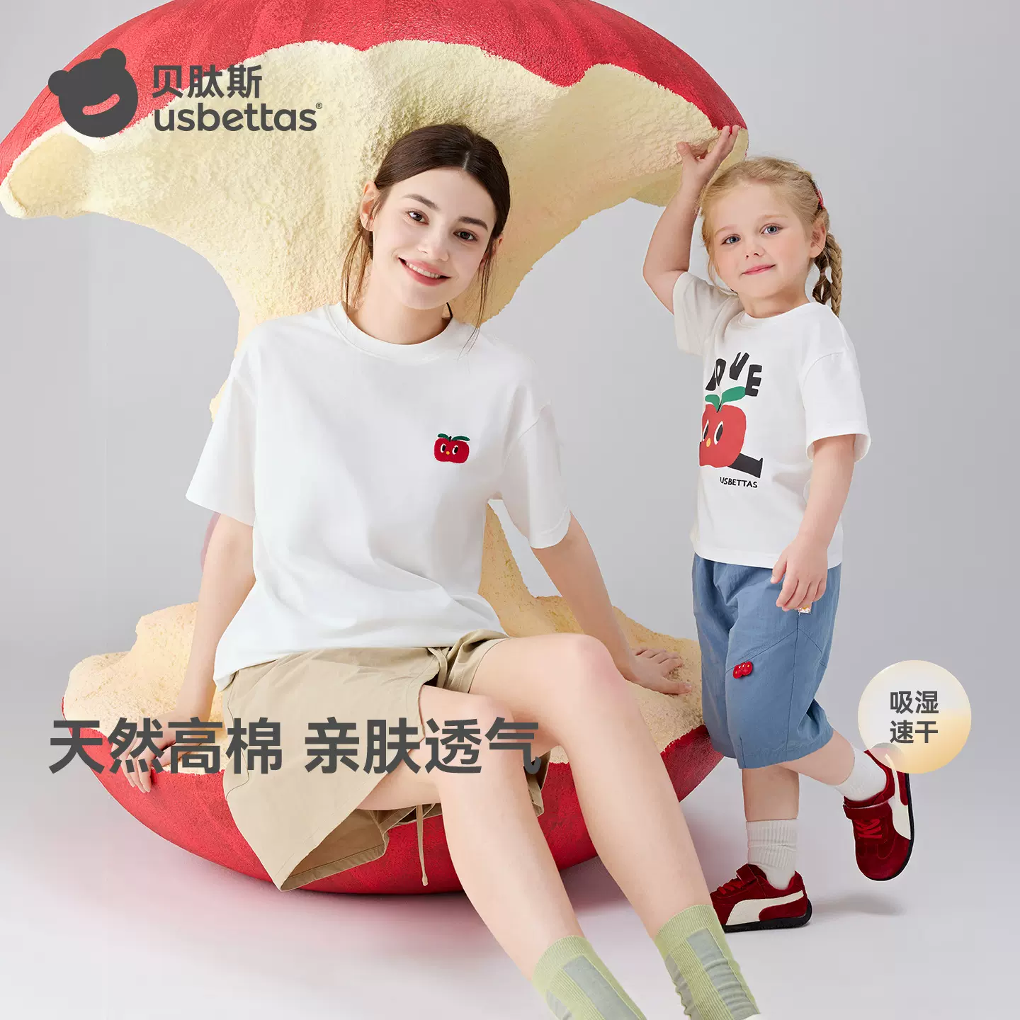 贝肽斯[亲子装]短袖T恤夏季2026新款一家三口母女款速干母子上衣