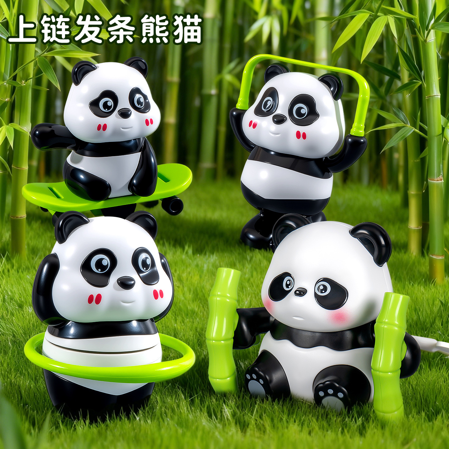 Wind-Up Moving Skateboard Bear Jump Rope Wind-Up Durable Panda Children's Panda Wind-Up Toy Wholesale for Stalls