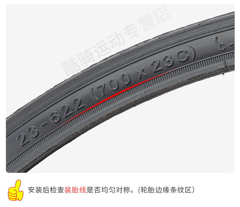 Suitable for Zhengxin Tire Road Bike Tire Outer Tire 700C Inner and Outer Tire 700X20/23/25/28/32/35C