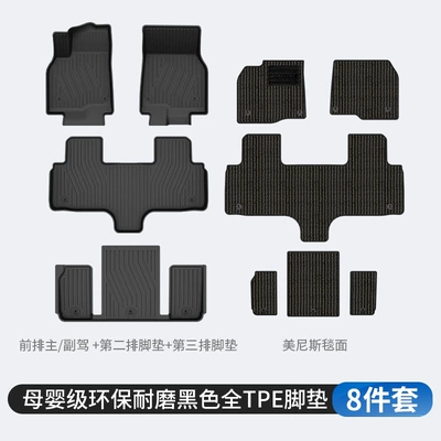 Model Y Model 3, Modelə uyğun ayaqaltı - tesla-model-y-tpe-floor-mats-menis