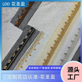 花边;其他纺织辅料