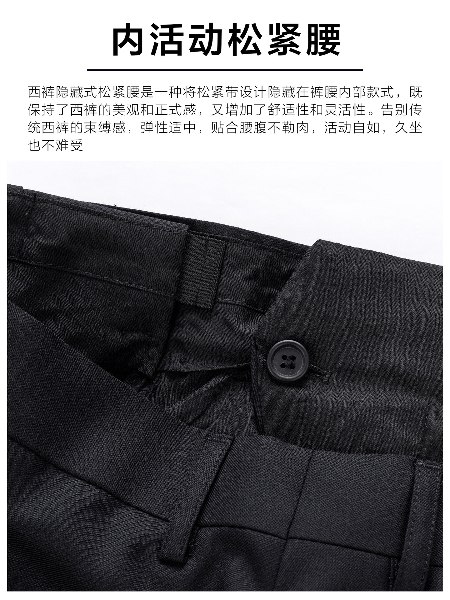Traje de hombre de negocios pantalones casuales negros textiles de lana de alto nivel pantalones de trabajo bancarios 100 piezas