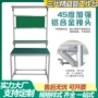 第三代打包防静电定制工作台