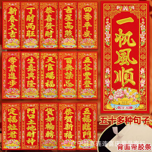 2026ֲ�q�]���T�N��ճ��L��������w�����X���T���R�����֌�