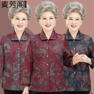 Grandma's Spring Long-Sleeved Shirt for Middle-Aged and Elderly Women, Thin Jacket, 70-Year-Old Mother's Top, Old Lady's Clothes