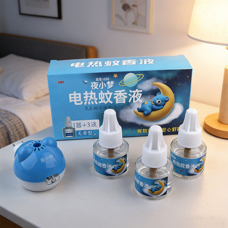 Yexiaomeng 1+3 Set Box 1+1 Set Box 0.8% Effective Ingredient Content Supermarket Version