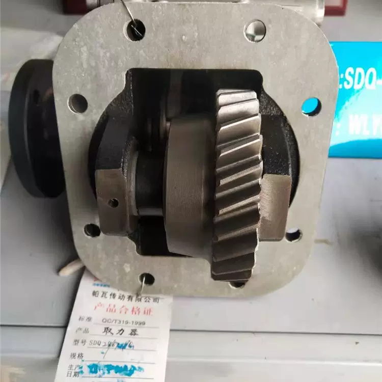 嘉善顺达SDQ-WL25/67PQ1取力器  万里扬变速箱取力器一件代发