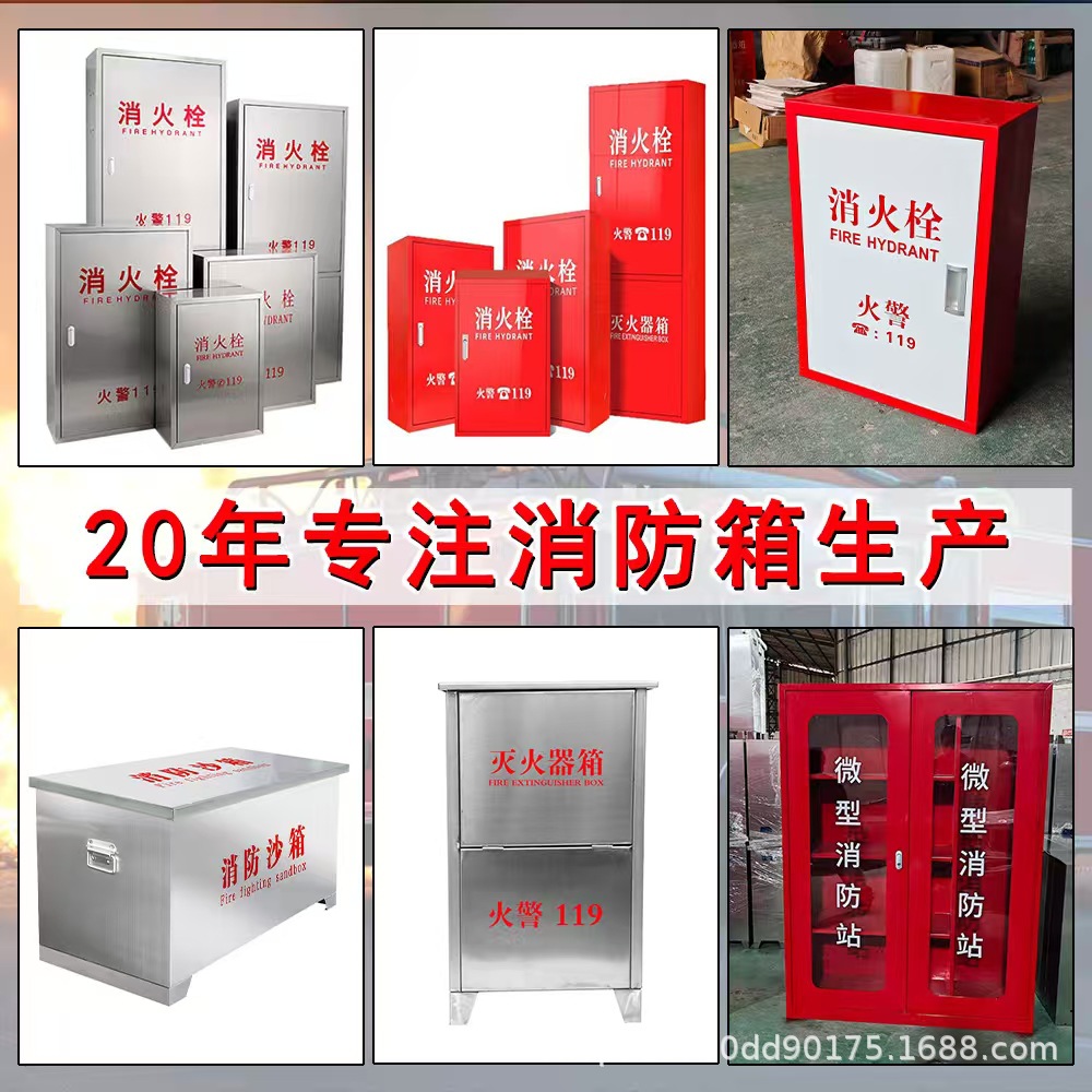 普通消火栓箱物业消防器材箱不锈钢消防箱铝框消防柜防暴器材柜