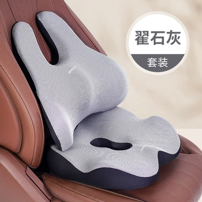 Car Waist Support Waist Pad Backrest Driver Waist Support Car Waist Pad Waist Support Memory Foam Car Car Supplies (Waist support) - lumbar-support-seat-cushion-stone-gray-3d-rabbit-ears