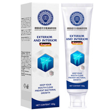 德国诺贝尔医美研究院口腔牙膏牙科口腔膏大人小孩男女通用正品