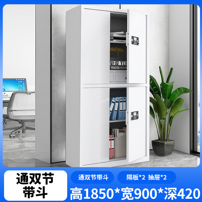 セキュリティキャビネット スチール電子セキュリティファイルキャビネット 指紋認証電子金融オフィスファイルキャビネット データキャビネットメーカー|undefined