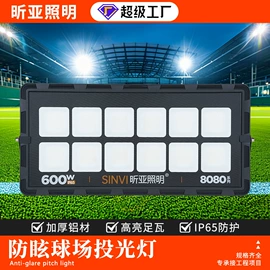 投光灯;防爆灯;工矿灯