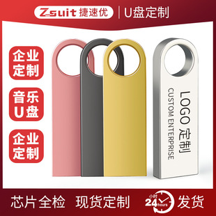 Supply USB Flash Drive 8Gse9 USB Flash Drive Engraving Gift Advertising Metal USB Flash Drive Rich Gold Creative Usb16G32G64G128