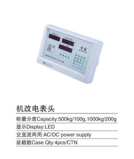 Xianghai машина модифицированный электрический инструмент 1000 кг модифицированные механические весы 500 кг цифровые весы цифровые весы оптом