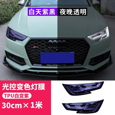 Car headlight protective film, Protection Film Tph Blackened Taillight - high-quality-tpu-light-controlled-white-to-purple-30cm-1m-default-item