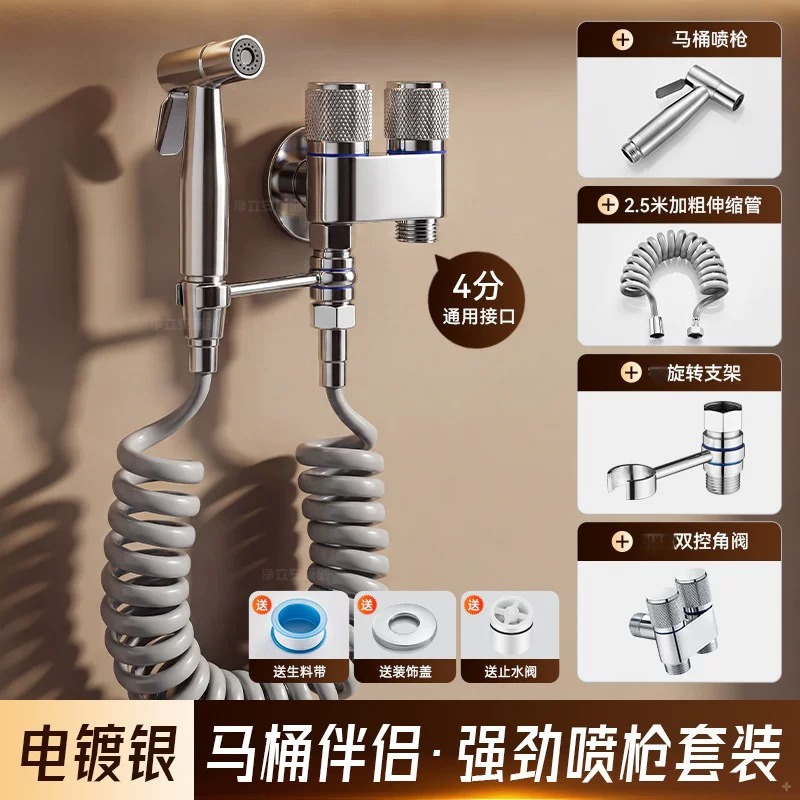 Válvula de Ángulo con Pulverizador de Acero Inoxidable de Doble Control a Alta Presión para Inodoro y Baño