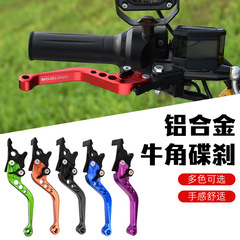 電気自動車のオートバイは部品の取っ手を改造します。