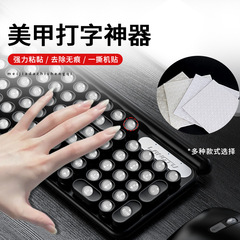 キーボードのネイルタイプの神器のノートのキーボードのシリカゲルの粒子は簡単にキーボードをタイプしてキーボードを貼り付けてキーボードを叩く必要があります。