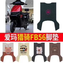 �۬��C�TFB56늄�܇�_�|�ƿ܇�zȦ��ˮ������ĥ�_̤��|