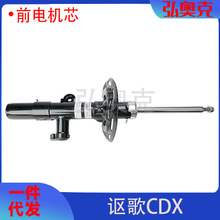 �����ڱ���ک��CDXǰ��������о����� 51621TRNH02  51611TRNH02