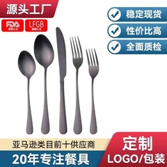 アマゾンクロスボーダー1010ステンレス食器セットチタンメッキマット黒洋食ステーキナイフフォークスプーン5セット