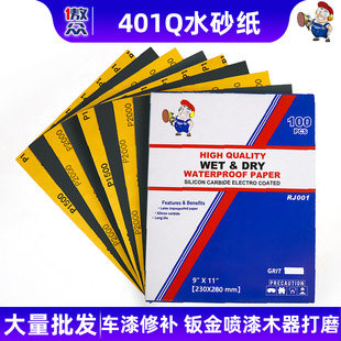 ����401Qˮɰ��2000Ŀɰ����܇�Ҿ߽��پ���ĥ������̼����