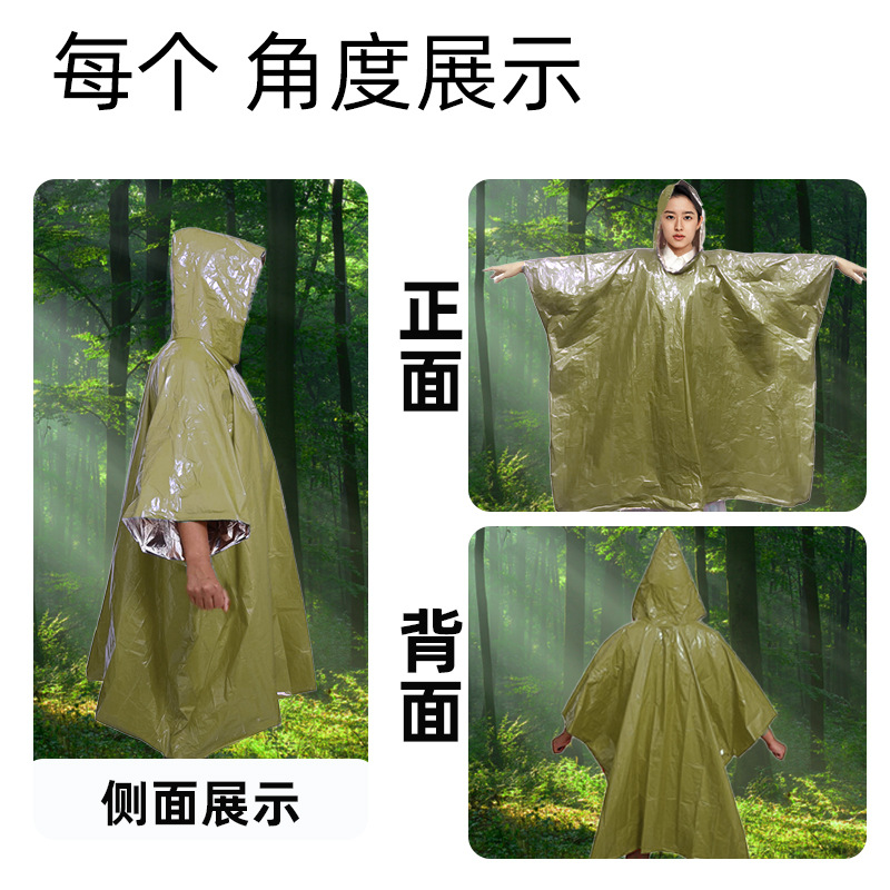 야외 캠핑 등산 반사 응급 처치 방화 따뜻한 방수 벨트 모자 망토 구명 휴대용 비옷 도매