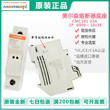ferraz�����۶�������CMS101 CMC101����ɭMERSEN 10*38 1P 690V