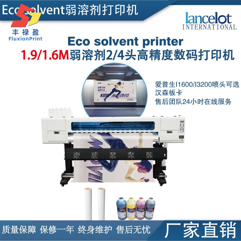 高速高精度户外写真机广告喷绘机弱溶剂汉深板卡喷墨数码打印机