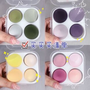 Beauty makeup egg air cushion makeup egg sponge egg oversized powder puff does not eat powder dry and wet dual-purpose facial cleansing artifact