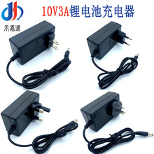 10V3A�����늹���ϴ܇���֘������������܇ͨ�ó����