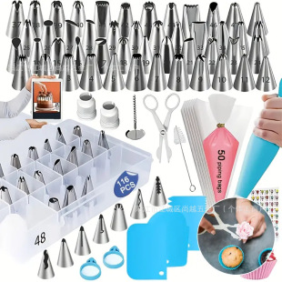 Cross-Border 116-Piece Cake Decorating Nozzle Set Cream Nozzle Decorating Bag Cake Baking Decoration Tool Set