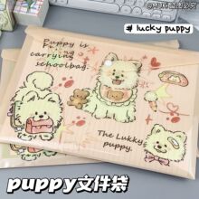 �ɐ�puppy�ļ���A4���۸��ֵ�W���ļ��A�k���ļ��Y�ϙn���ռ{��
