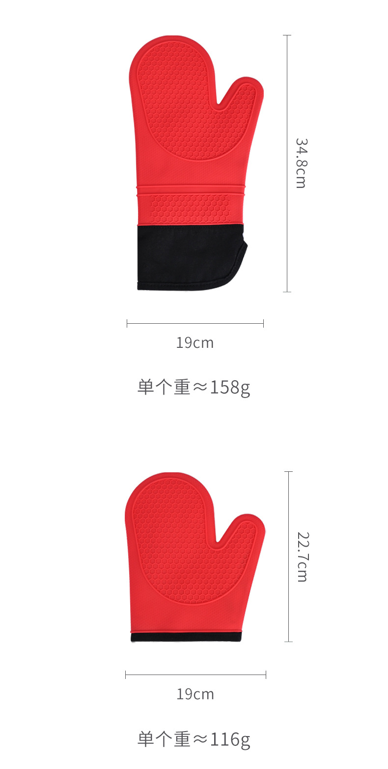 硅胶隔热手套详情-_05.jpg