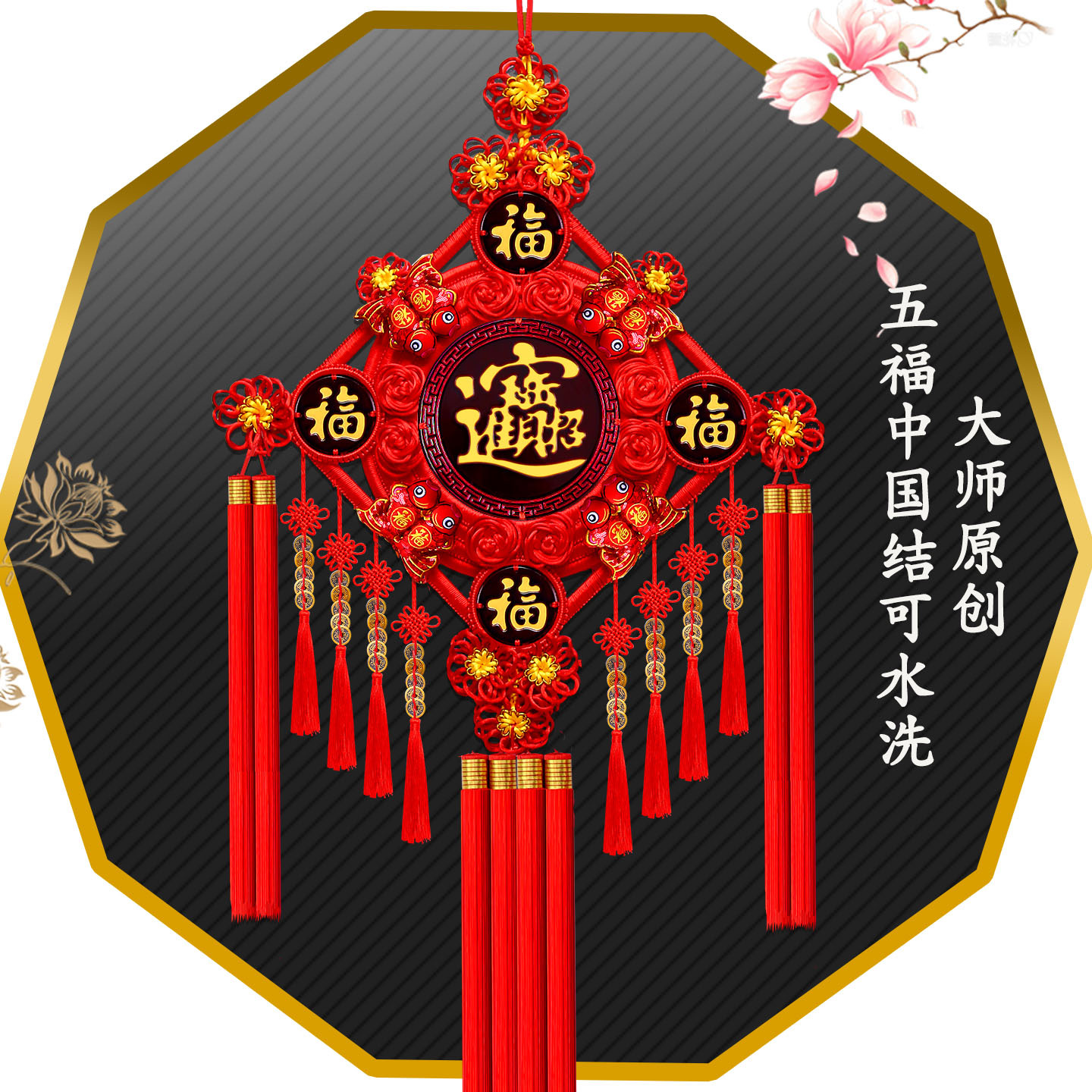 批发2026新中国结挂件入客大号福字桃木乔迁新款背景墙装饰新年