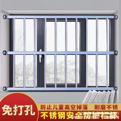 卸売り盗難防止ネット子供の窓防護柵室内の窓の高層階の床に落ちた窓のベランダのガードレールは穴を開けないで家庭用です。